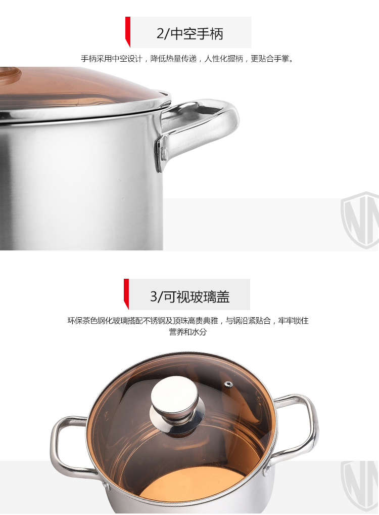 战釜复合刚汤锅  (6).jpg