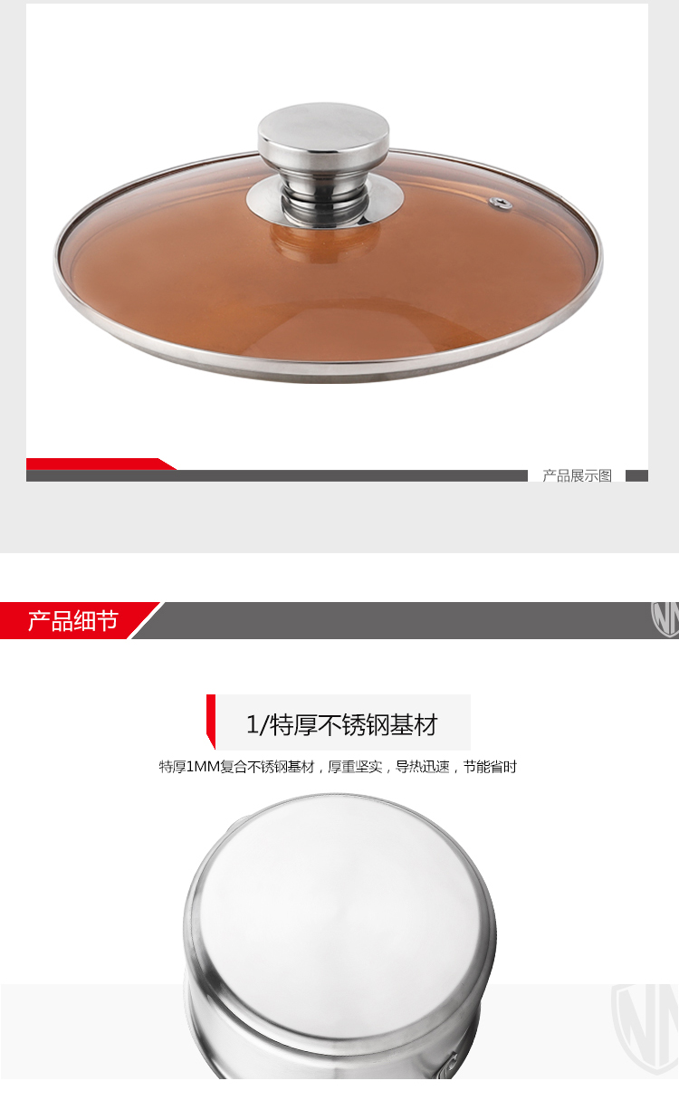 战釜复合刚汤锅  (5).jpg