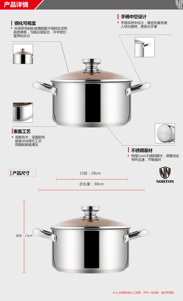 战釜复合刚汤锅  (3).jpg
