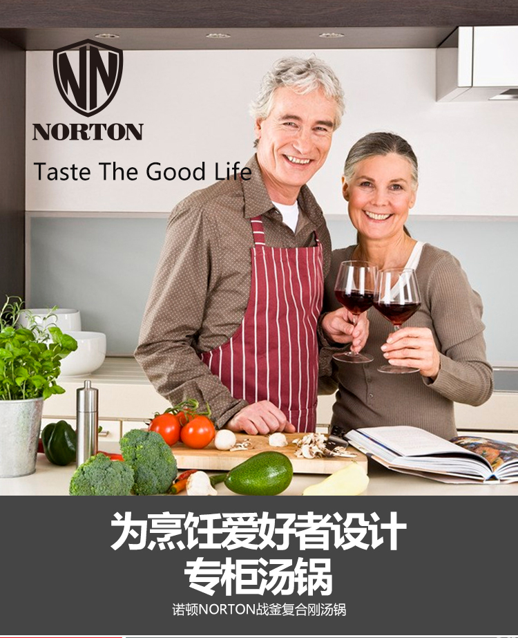 战釜复合刚汤锅  (1).jpg