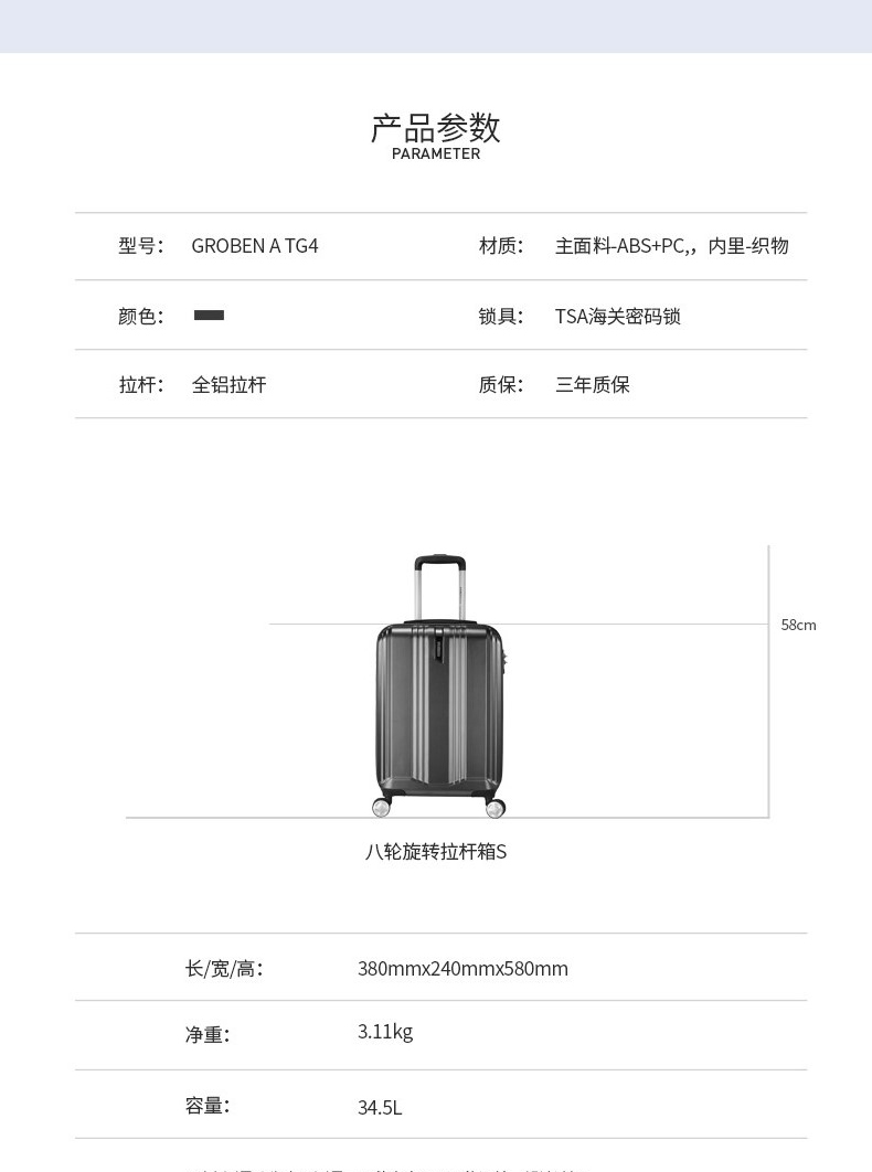 TG4-网页-黑色_05.jpg