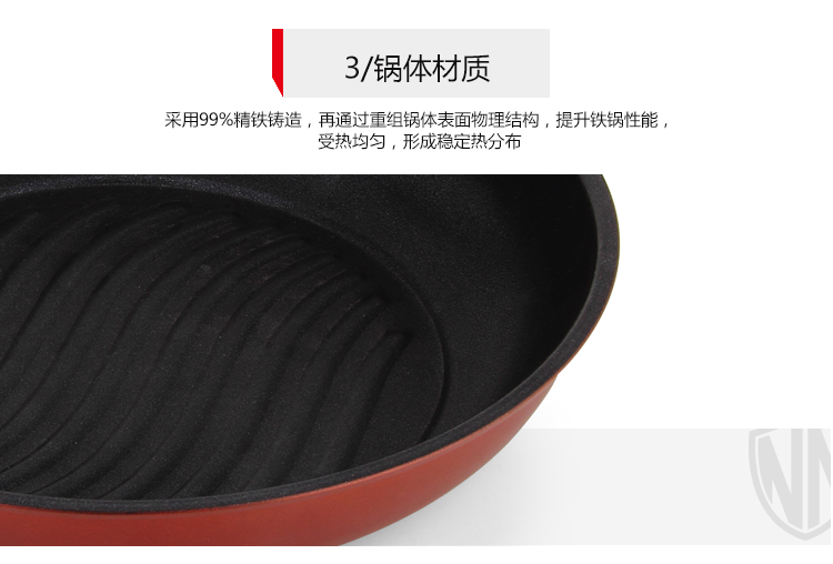 悦彩-不粘煎锅_07.jpg
