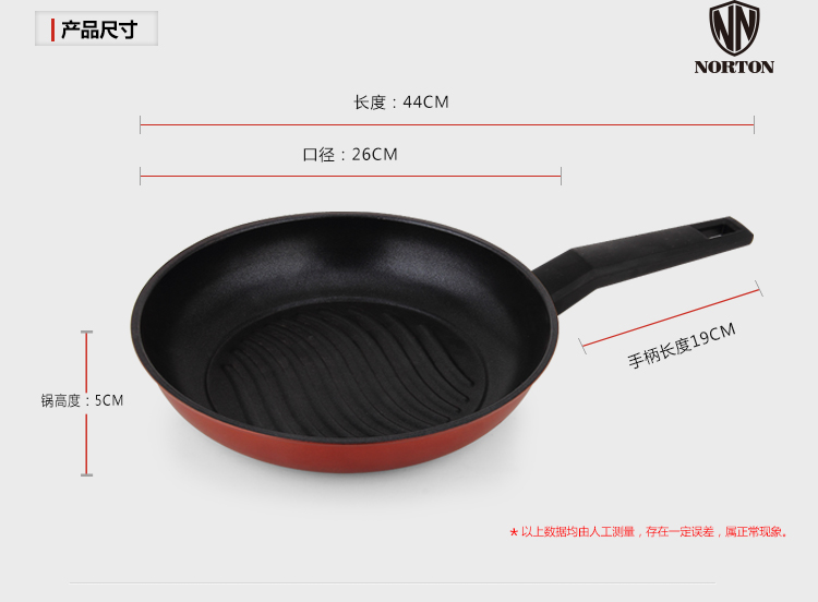 悦彩-不粘煎锅_03.jpg