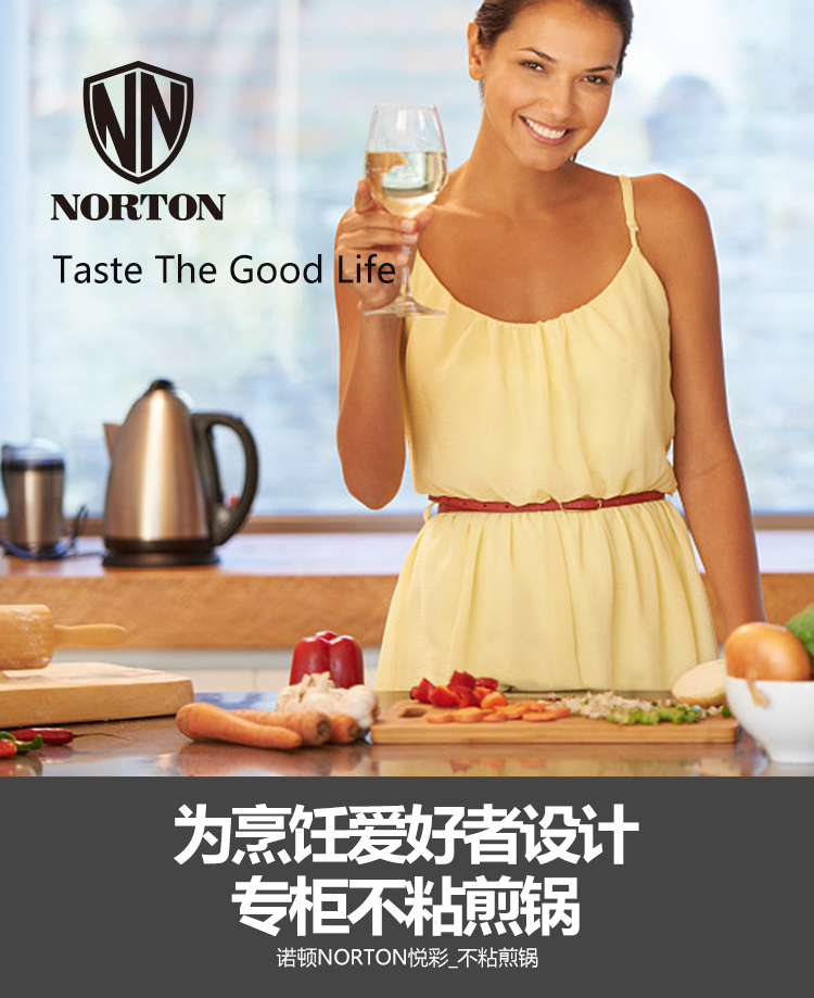 悦彩-不粘煎锅_01.jpg