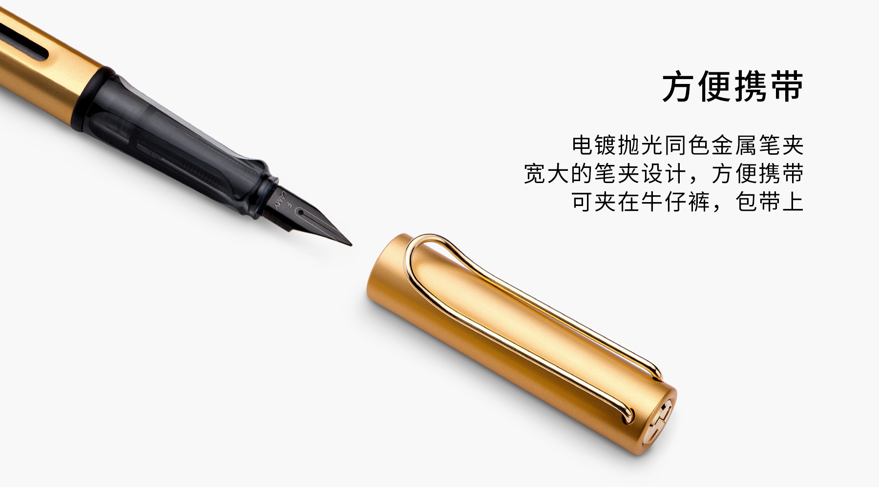 德国lamy凌美lx系土豪金钢笔f尖钢笔