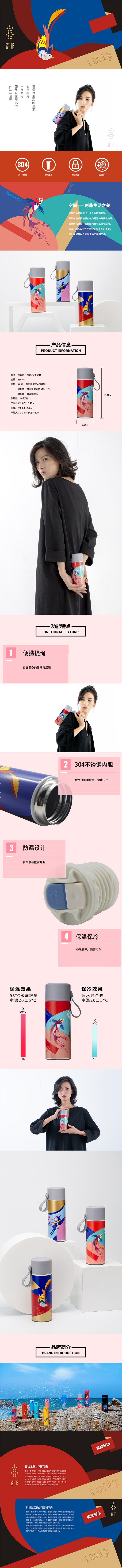 3-幸福鲤·时尚风手提杯.jpg