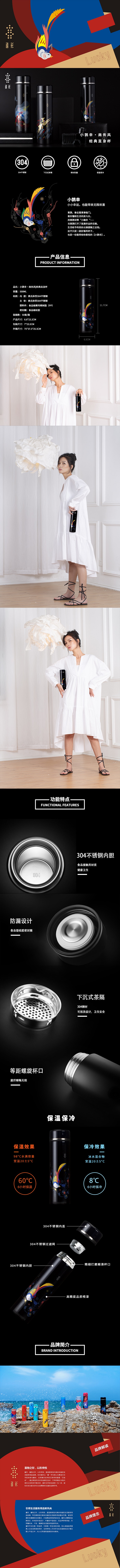 1-小鹊幸·商务风经典直身杯.jpg