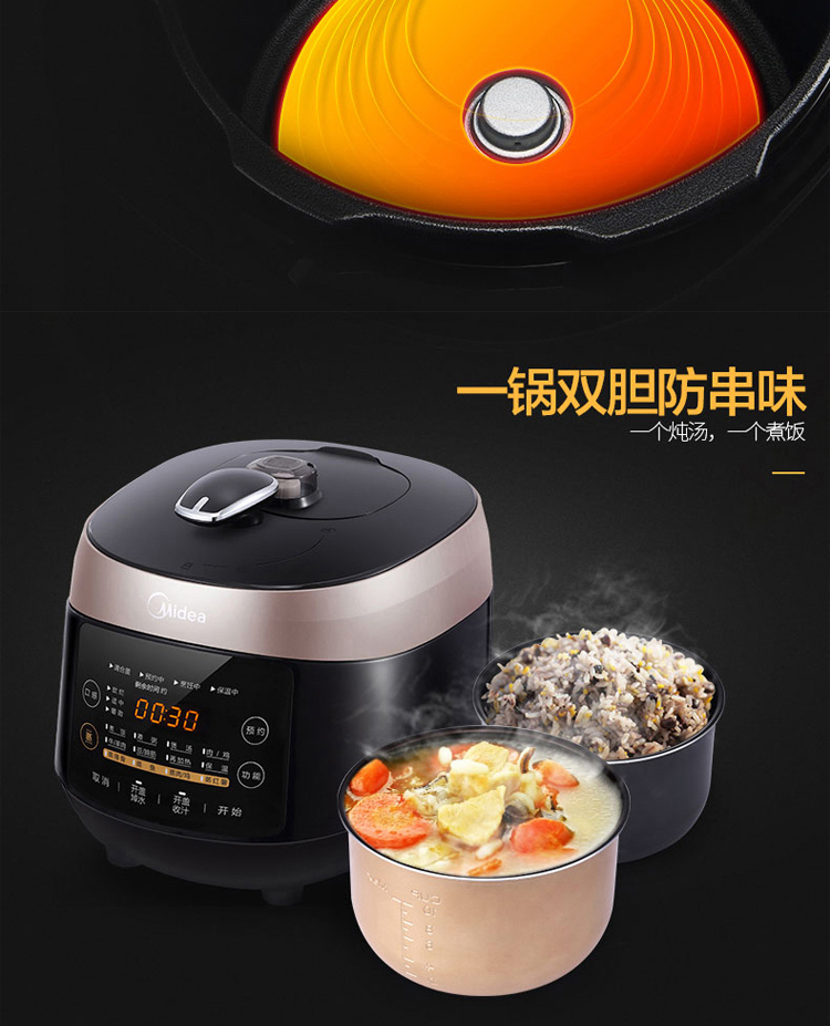 PSS5048P详情图_10.jpg