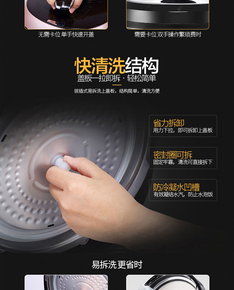 PSS5048P详情图_03.jpg