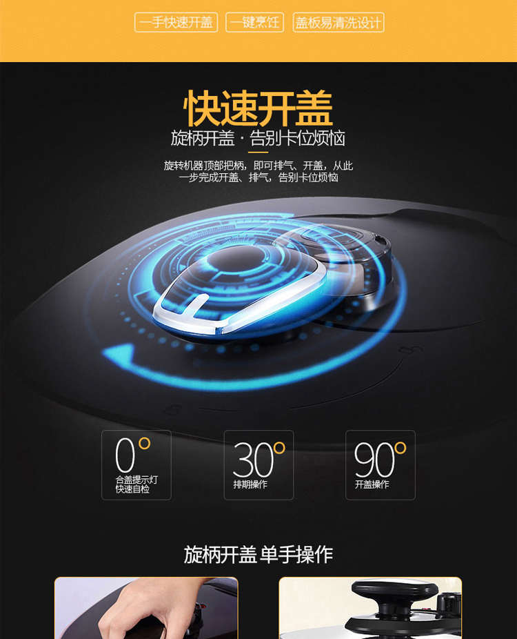 PSS5048P详情图_02.jpg