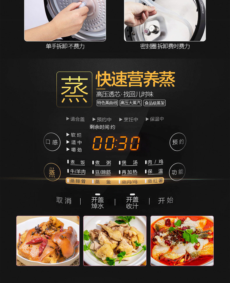 PSS5048P详情图_04.jpg