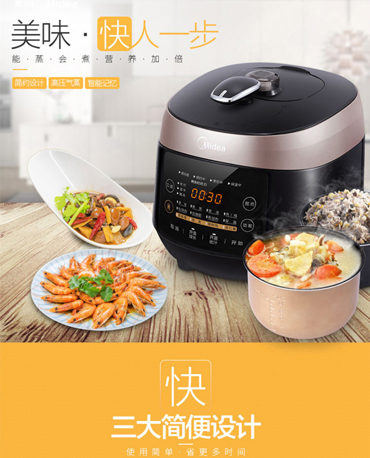 PSS5048P详情图_01.jpg