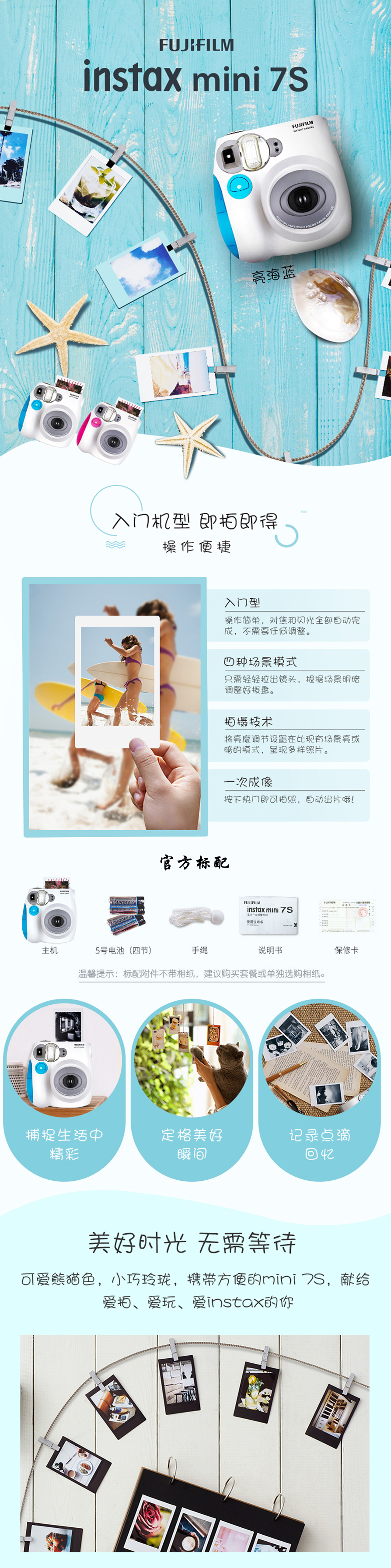 未标题-3_01.jpg