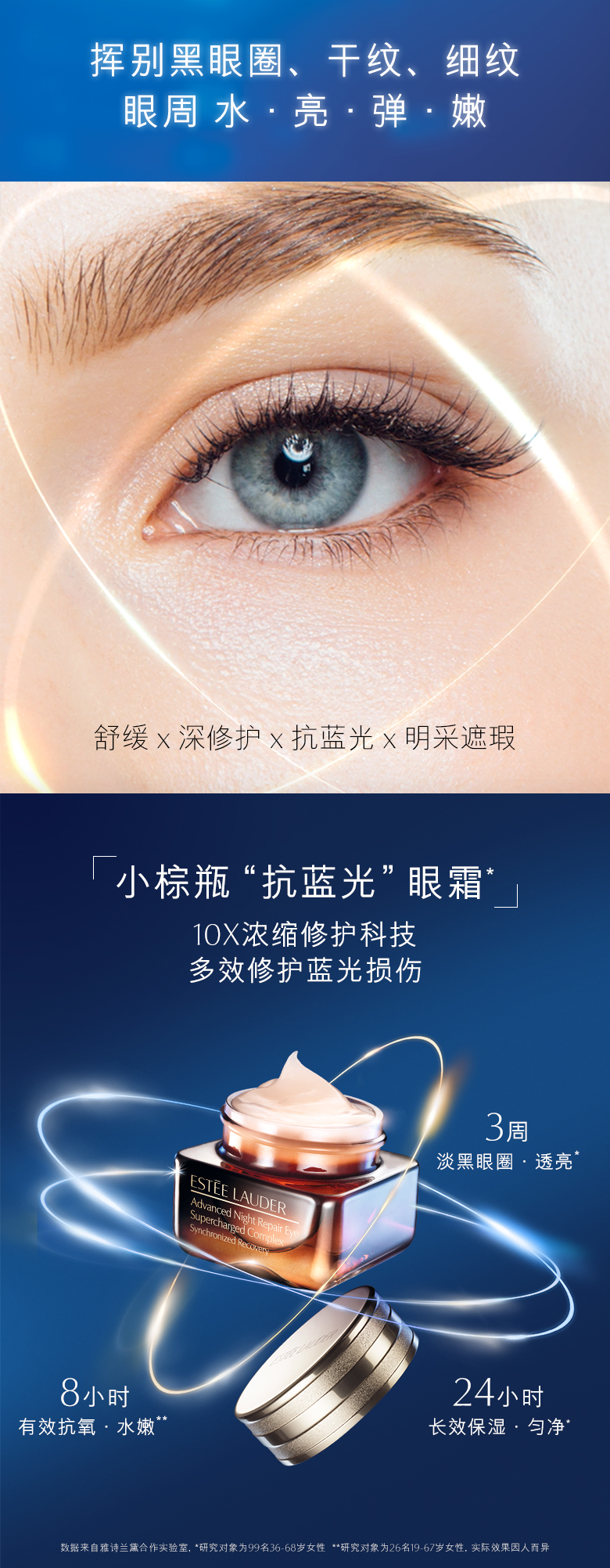 20190304-EL_Oculus_SPP_03.jpg