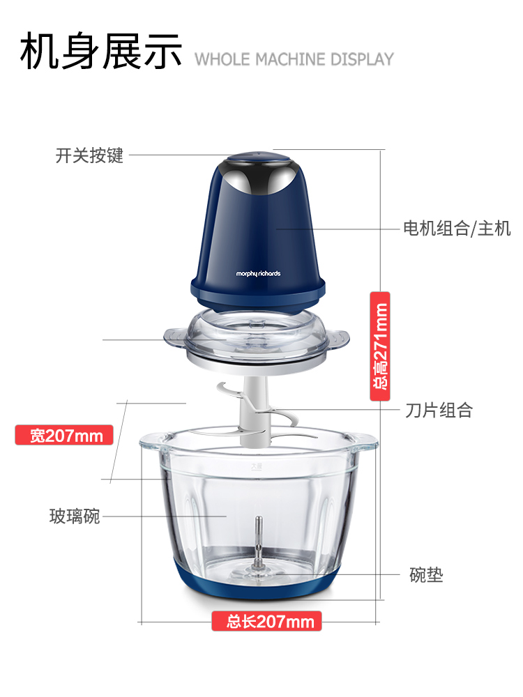 摩飞绞肉机家用小型电动多功能绞馅机商用搅拌机搅碎饺肉料理机魔