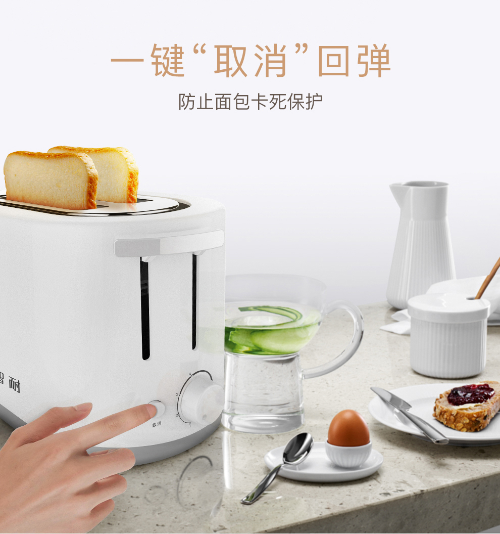 新款早餐机-——1_09.jpg