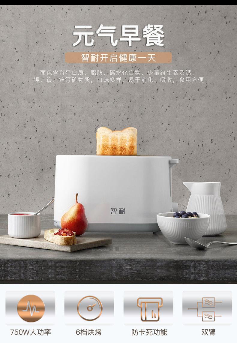 新款早餐机-——1_01.jpg