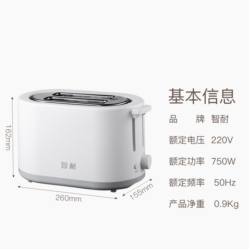 新款早餐机-——1_11.jpg