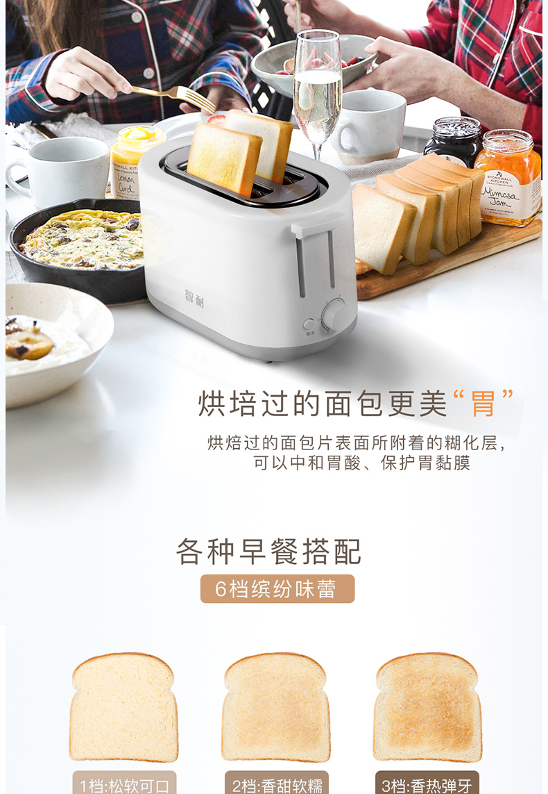 新款早餐机-——1_03.jpg
