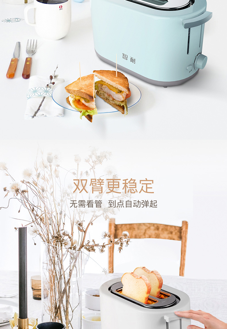新款早餐机-——1_08.jpg