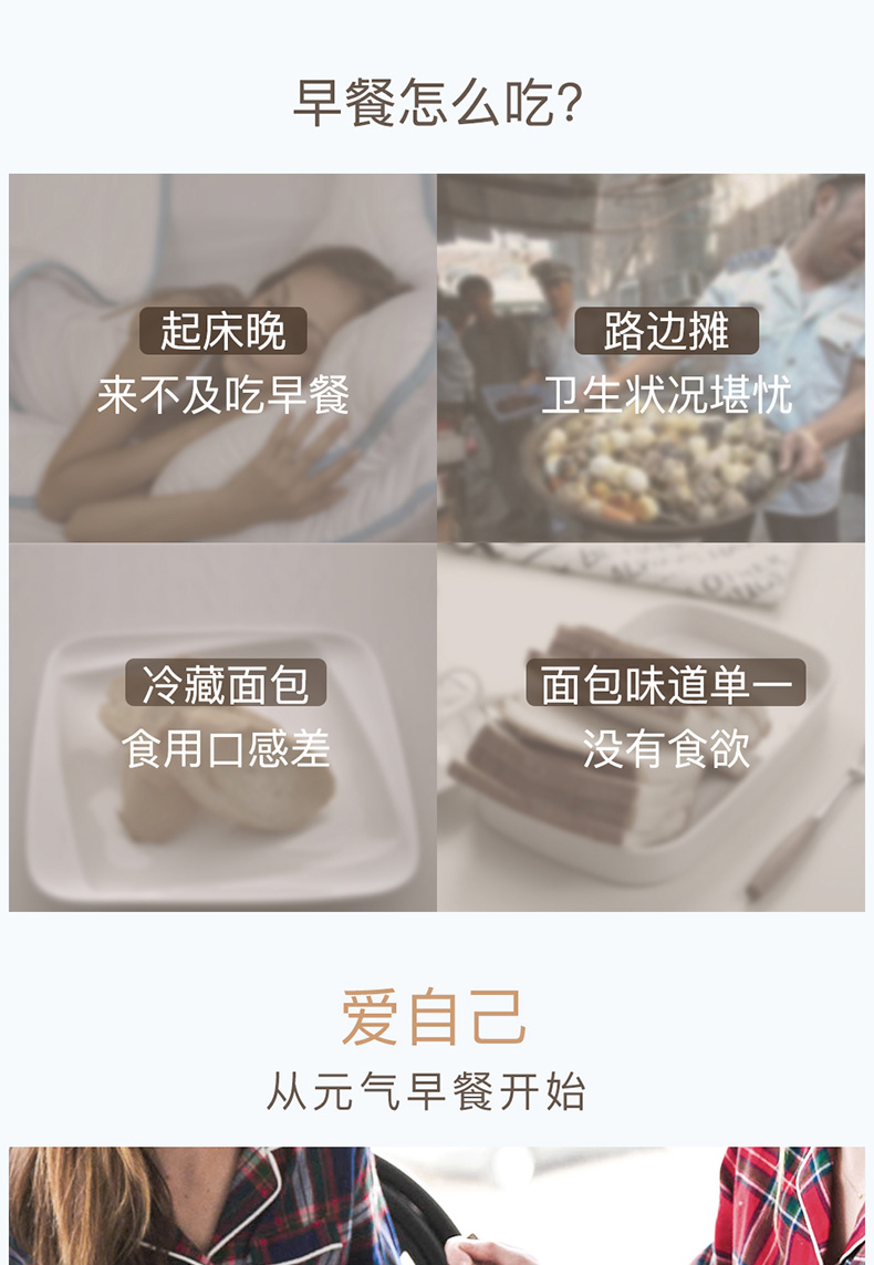 新款早餐机-——1_02.jpg
