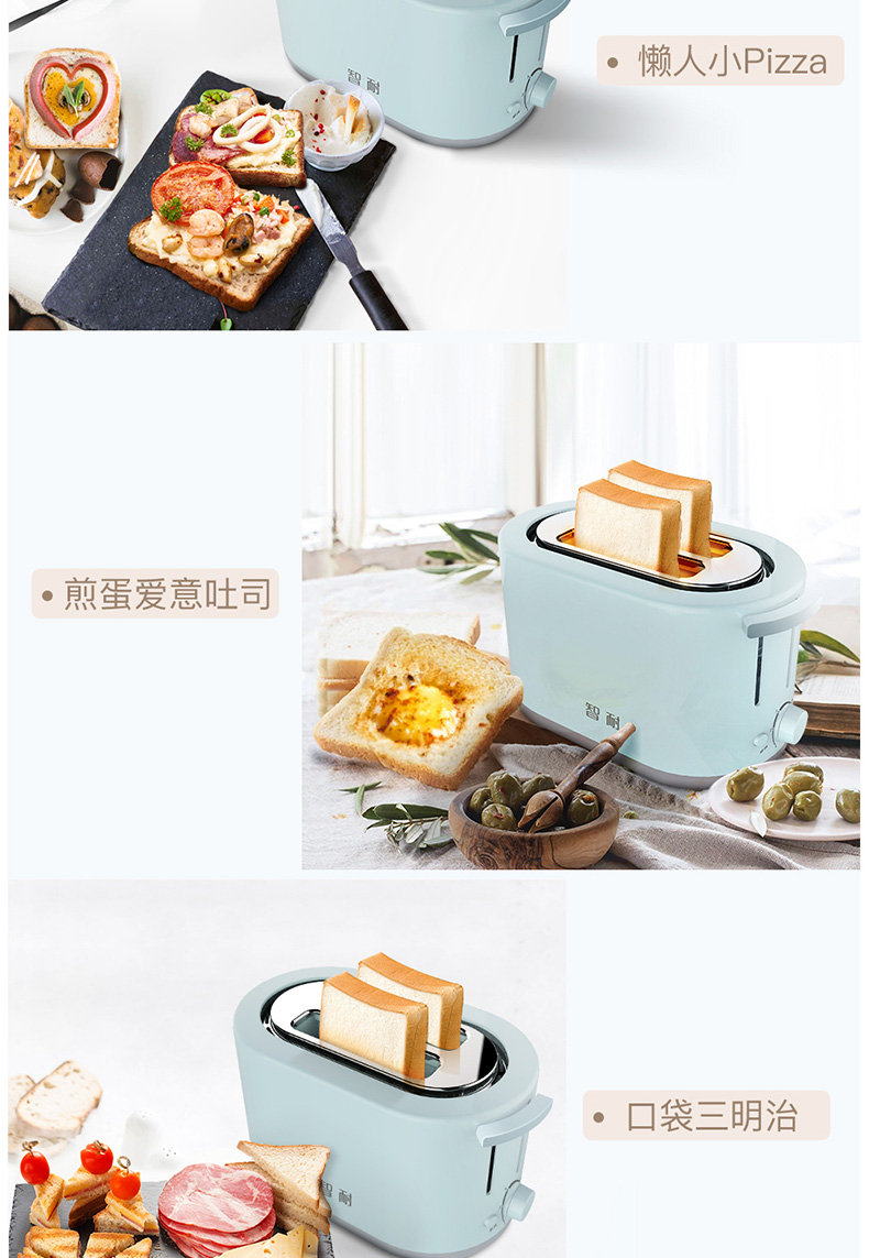 新款早餐机-——1_05.jpg
