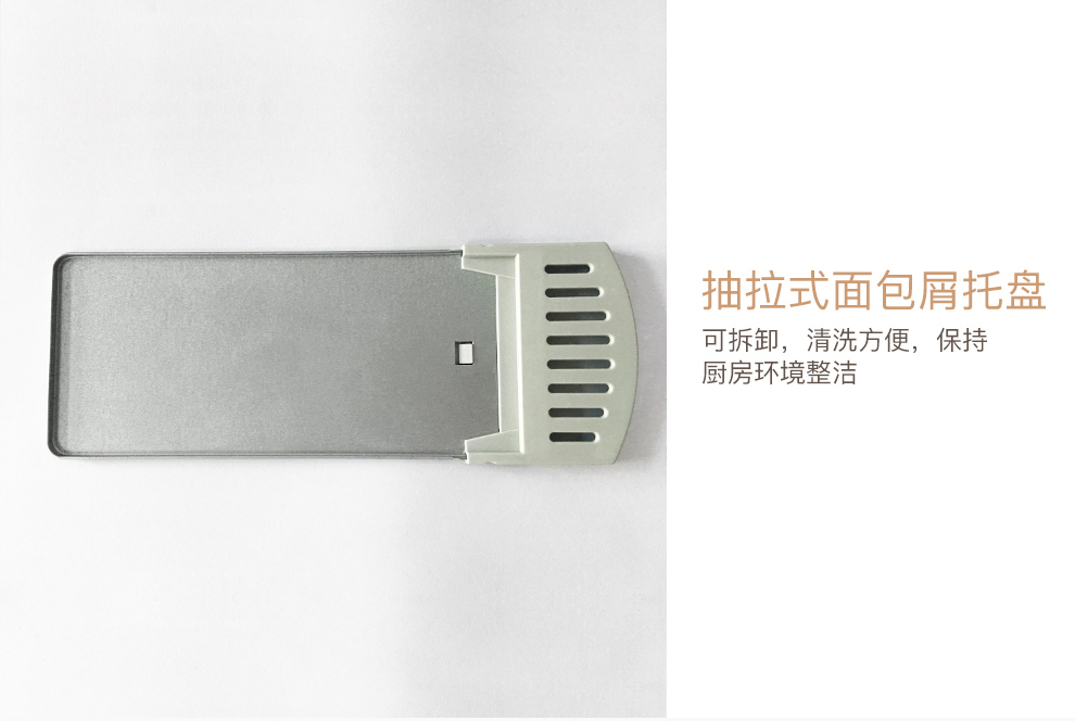 新款早餐机-——1_10.jpg