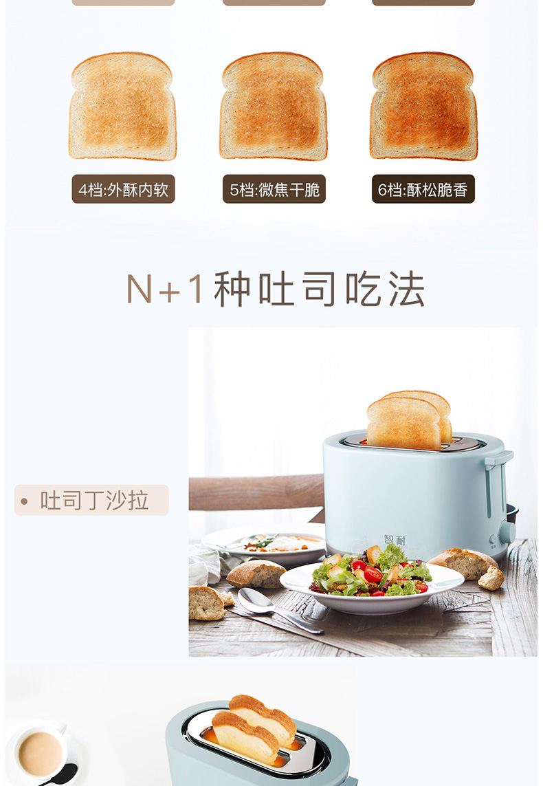 新款早餐机-——1_04.jpg