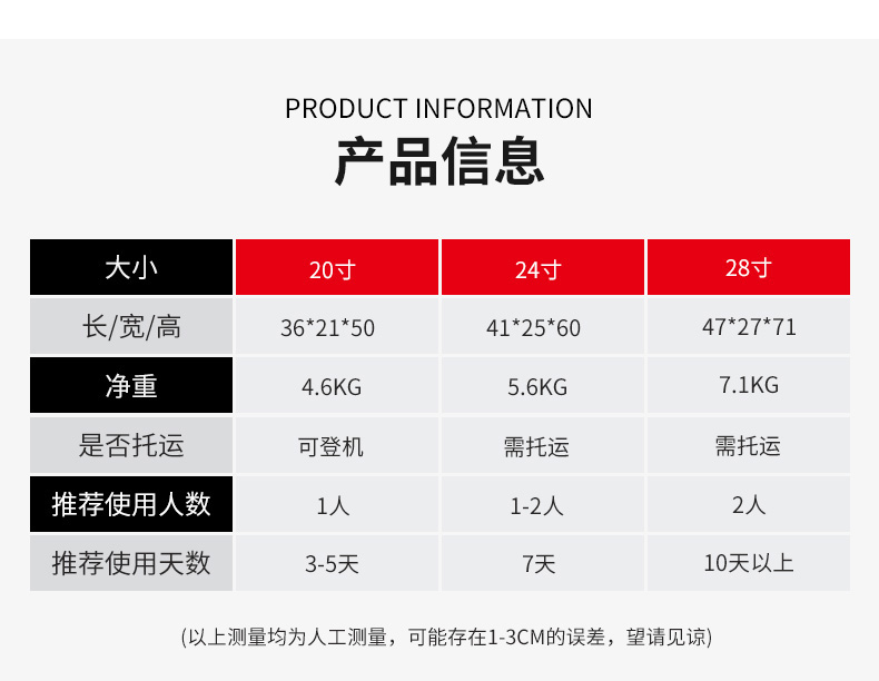 详情页_11.jpg