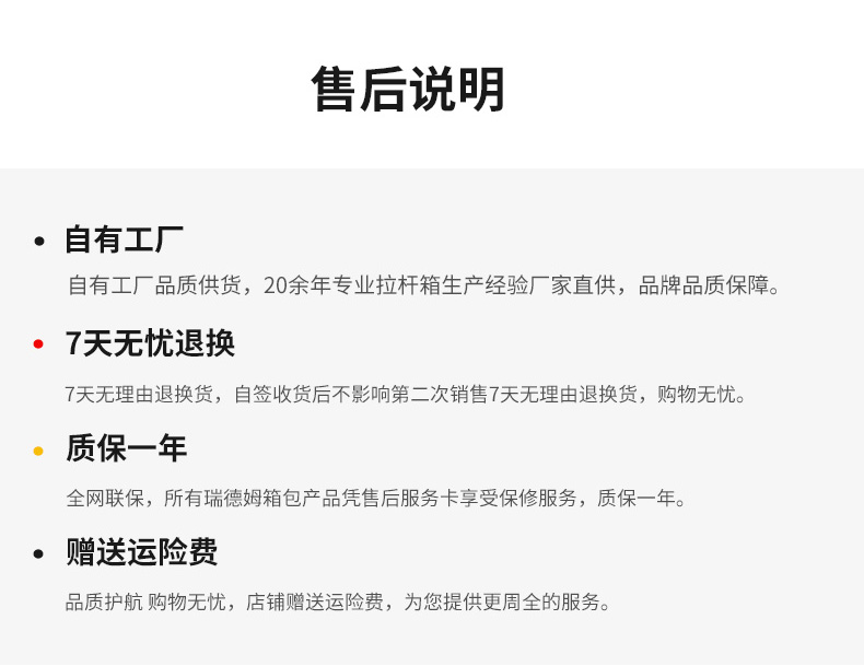 详情页_12.jpg