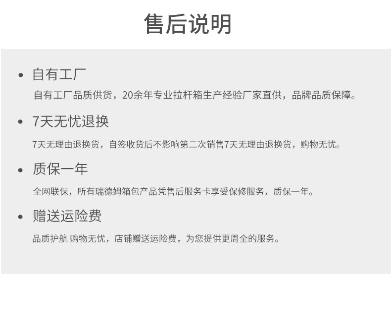 A168详情页_15.jpg