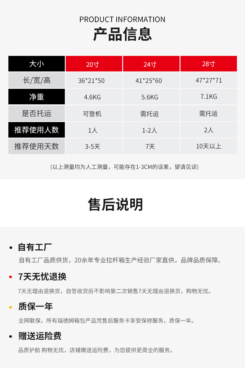 详情页_11.jpg