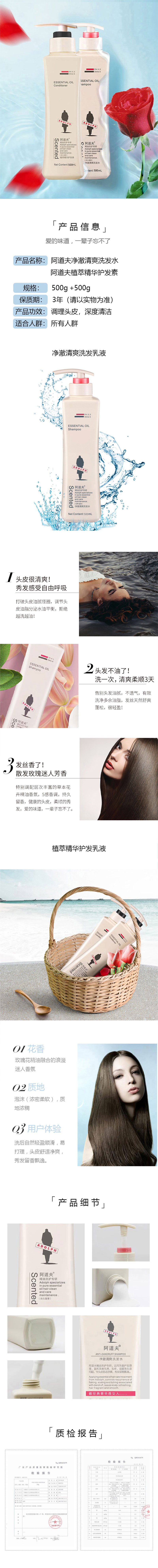 详情页.jpg