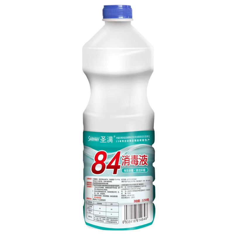 84.jpg