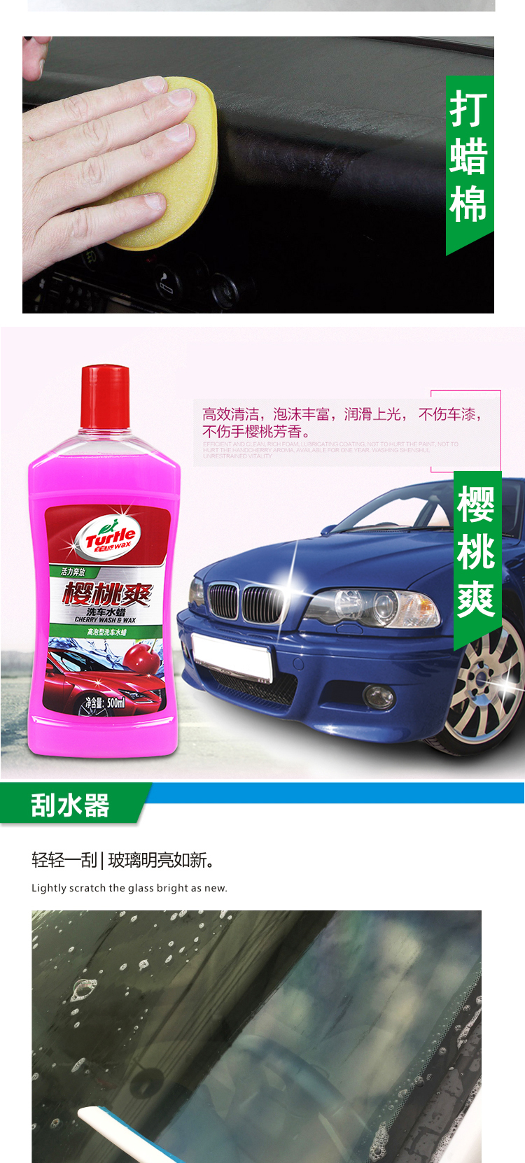 清洁套装2_05.png
