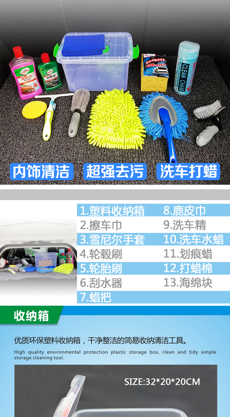 清洁套装2_02.png