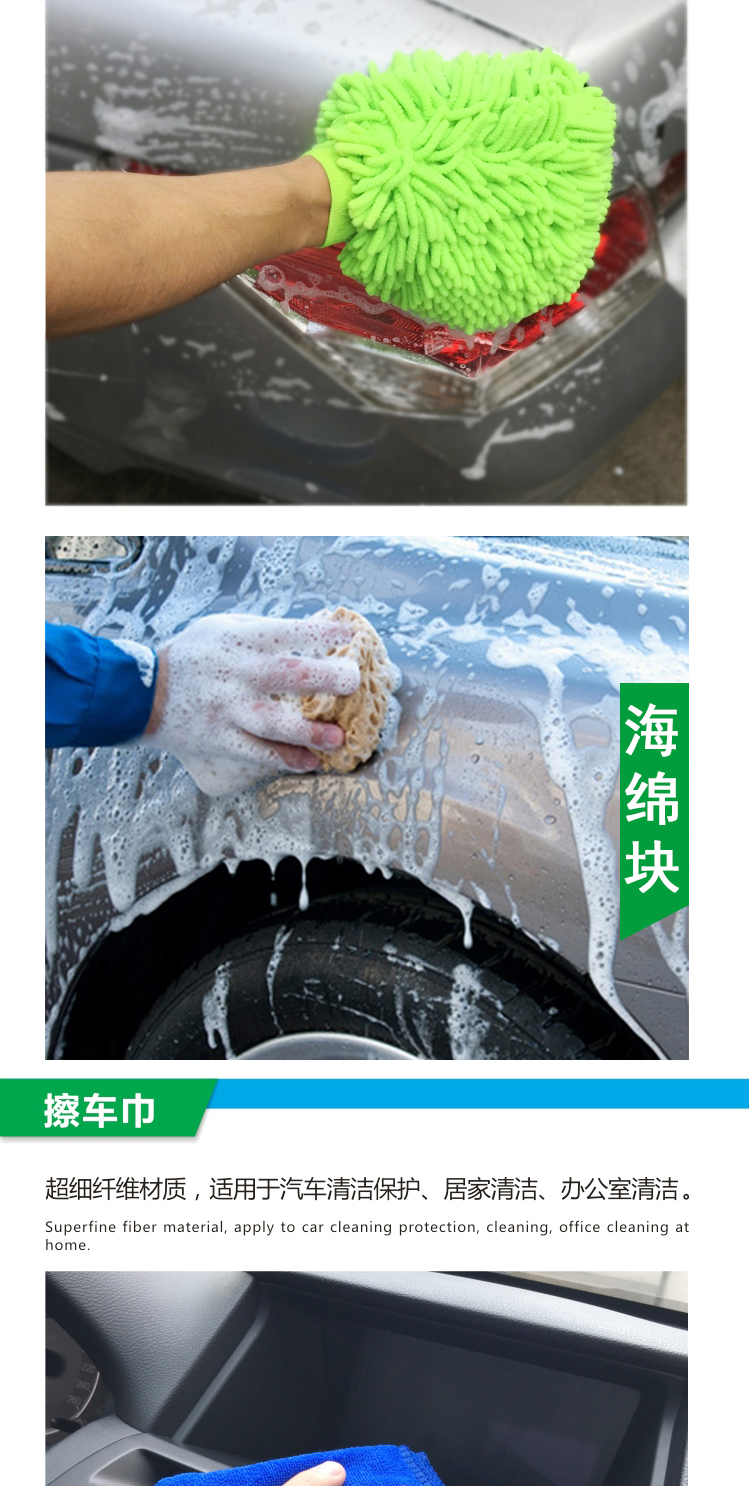 清洁套装2_07.png
