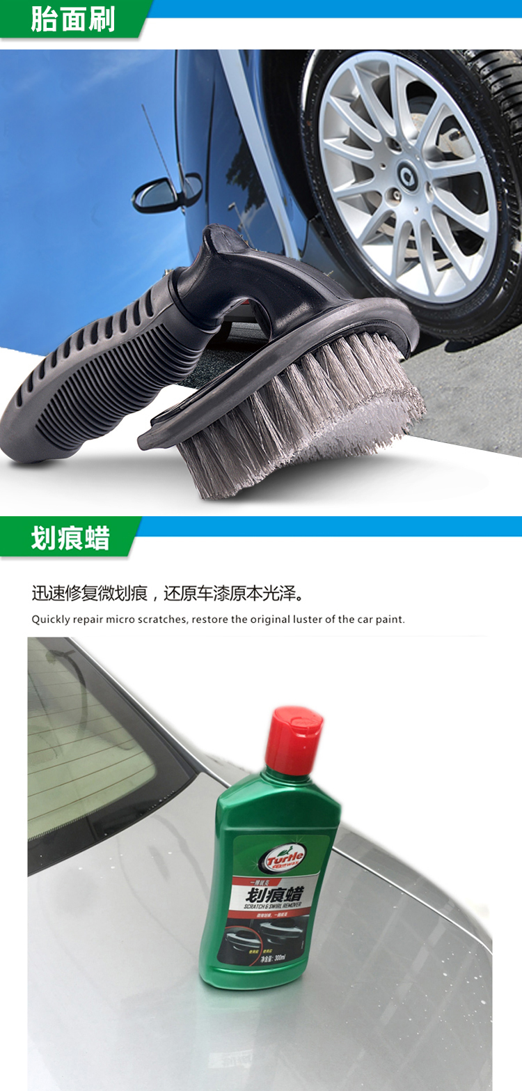 清洁套装2_04.png
