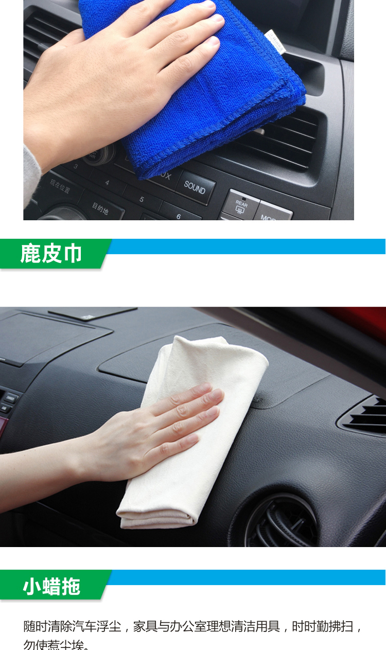 清洁套装2_08.png