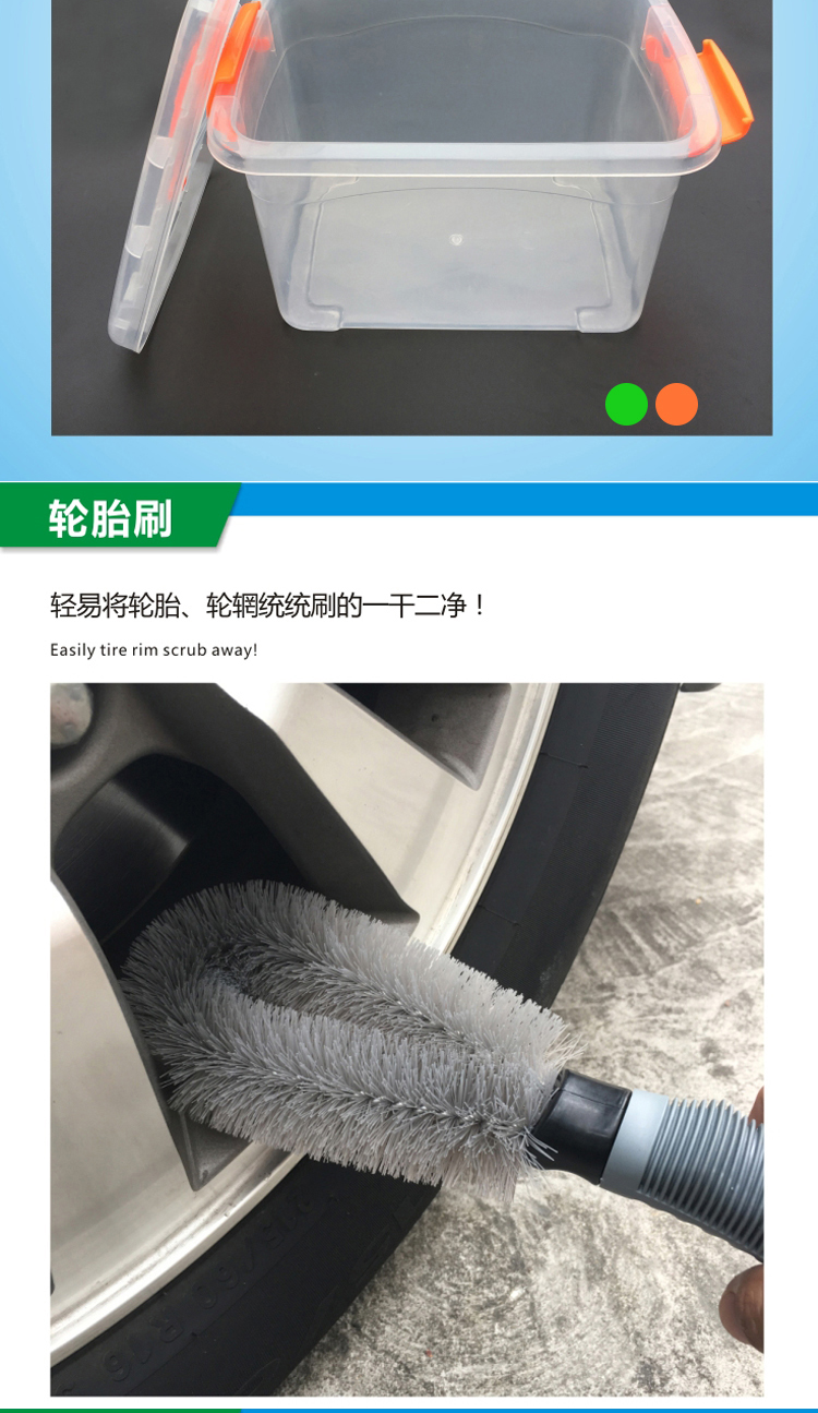 清洁套装2_03.png