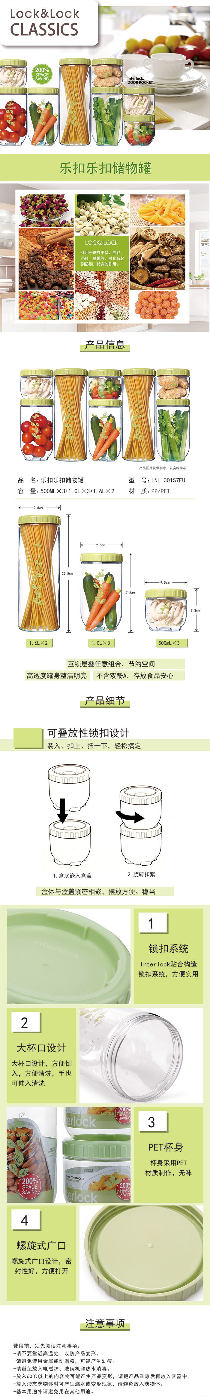 详情图(1).jpg