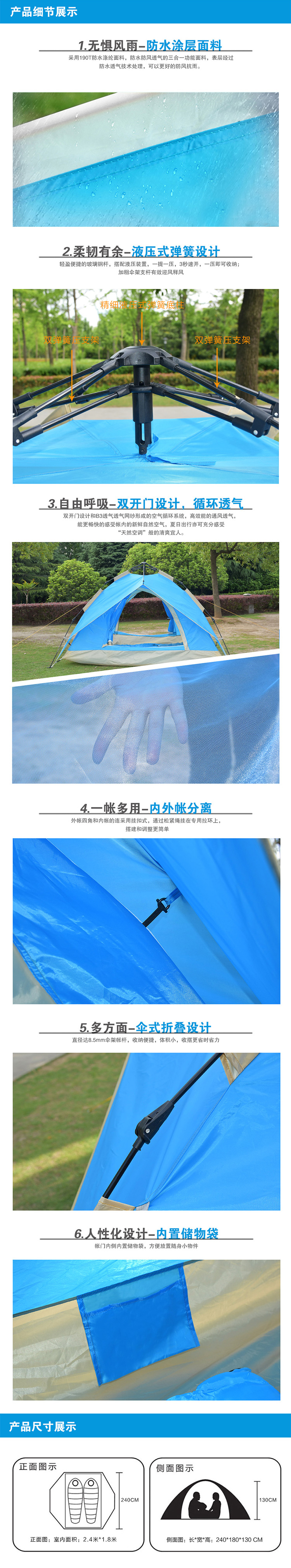 ZP-11A-网页设计_02.jpg