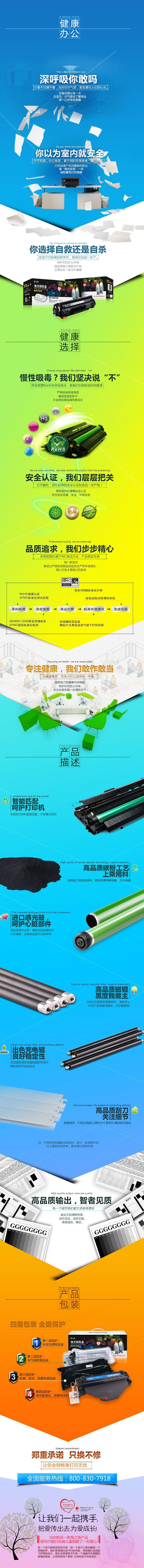 格之格详情图.png