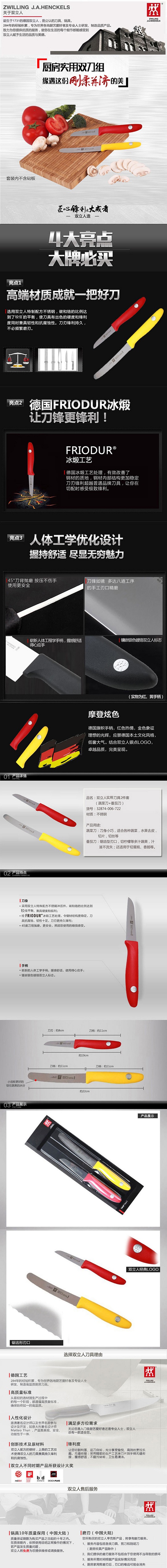 图文并茂 - 副本.jpg