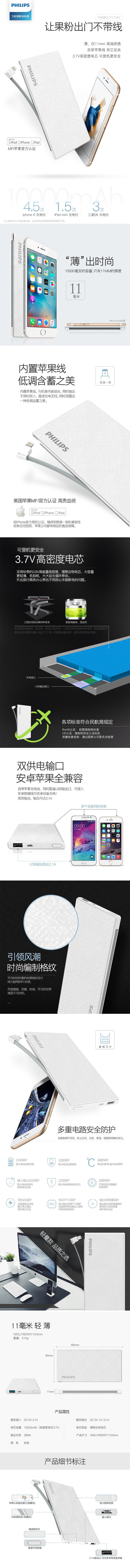 详情图.jpg