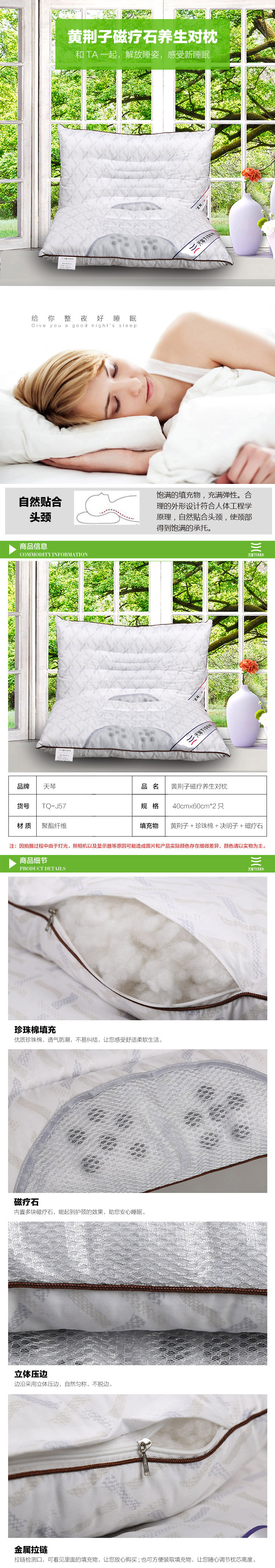对枕2.jpg