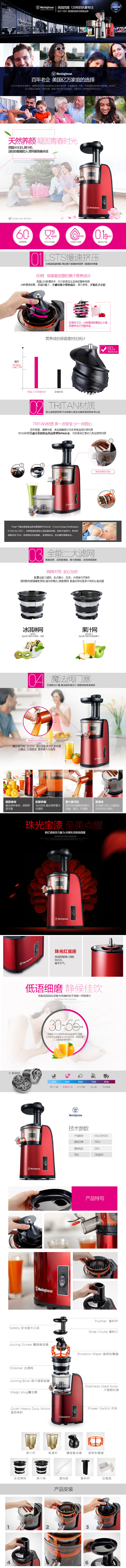 小口径单档详情sp0301.jpg