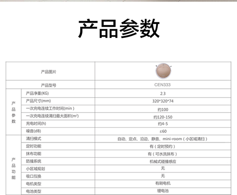 CEN333详情图_10.jpg