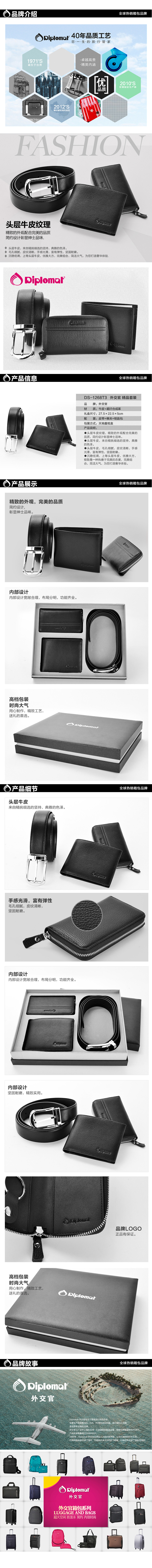 DS-1268T3.jpg