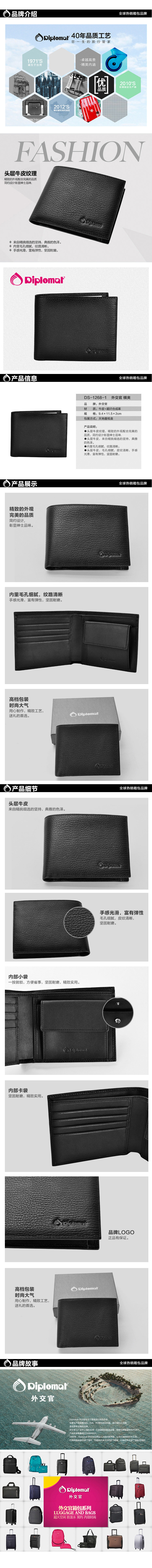 DS-1268-1.jpg